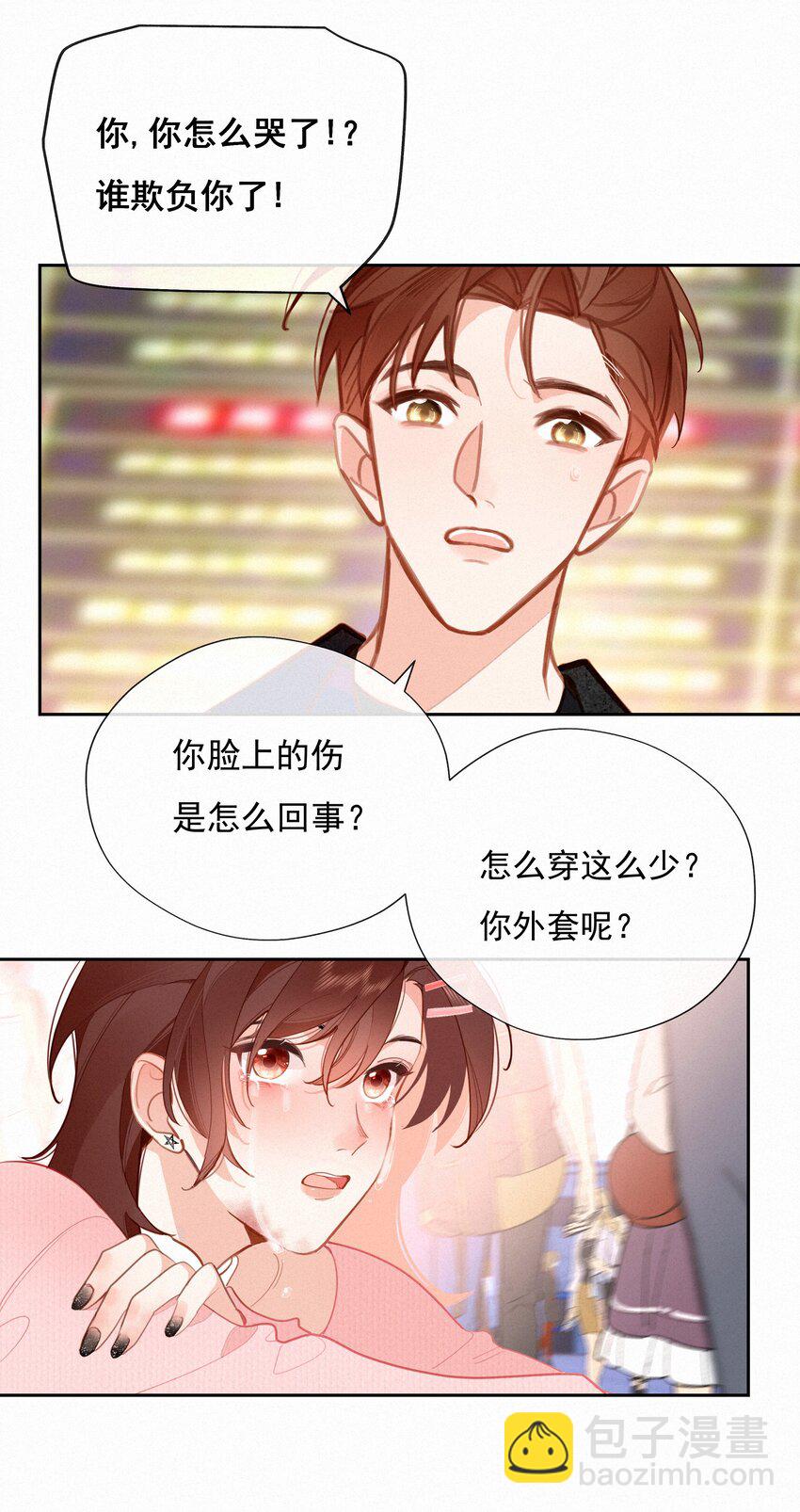 068 致特别的我们50