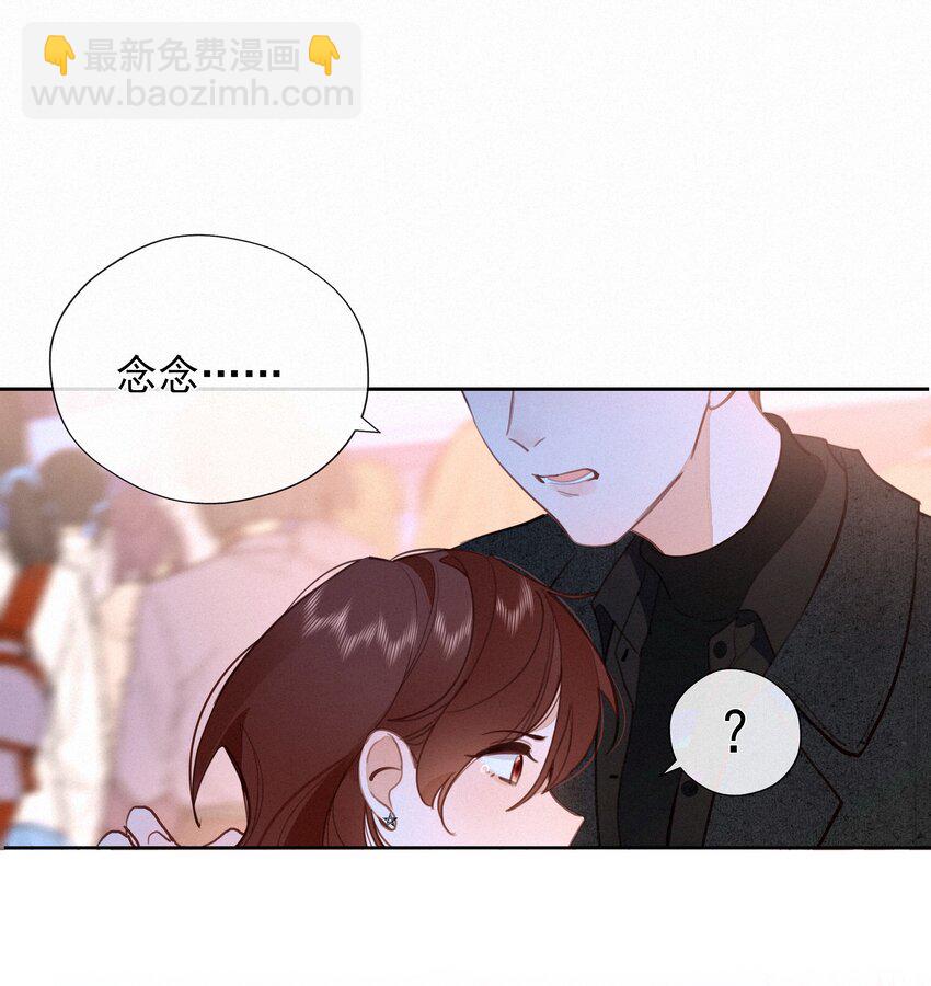 068 致特别的我们56