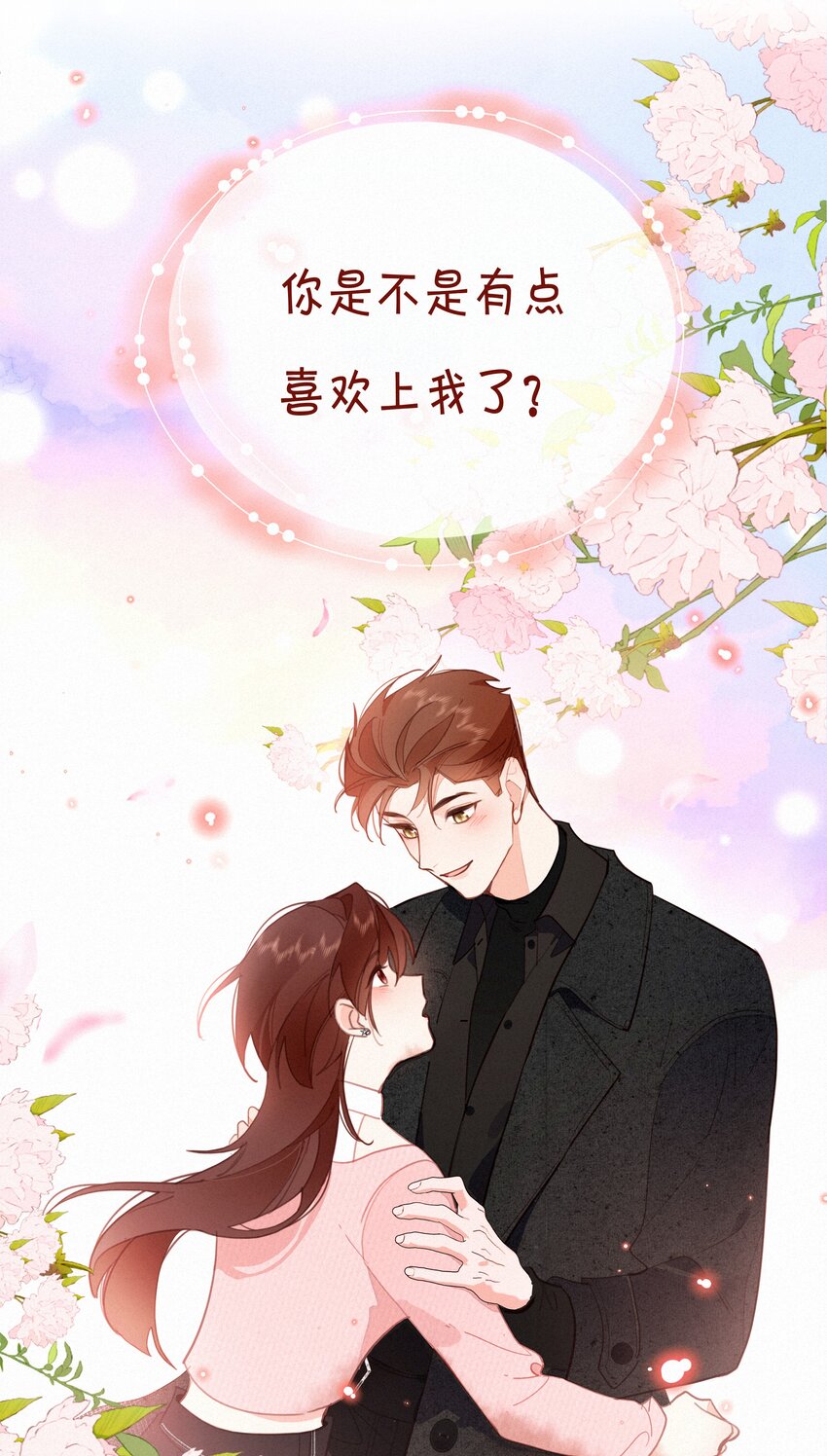 068 致特别的我们57