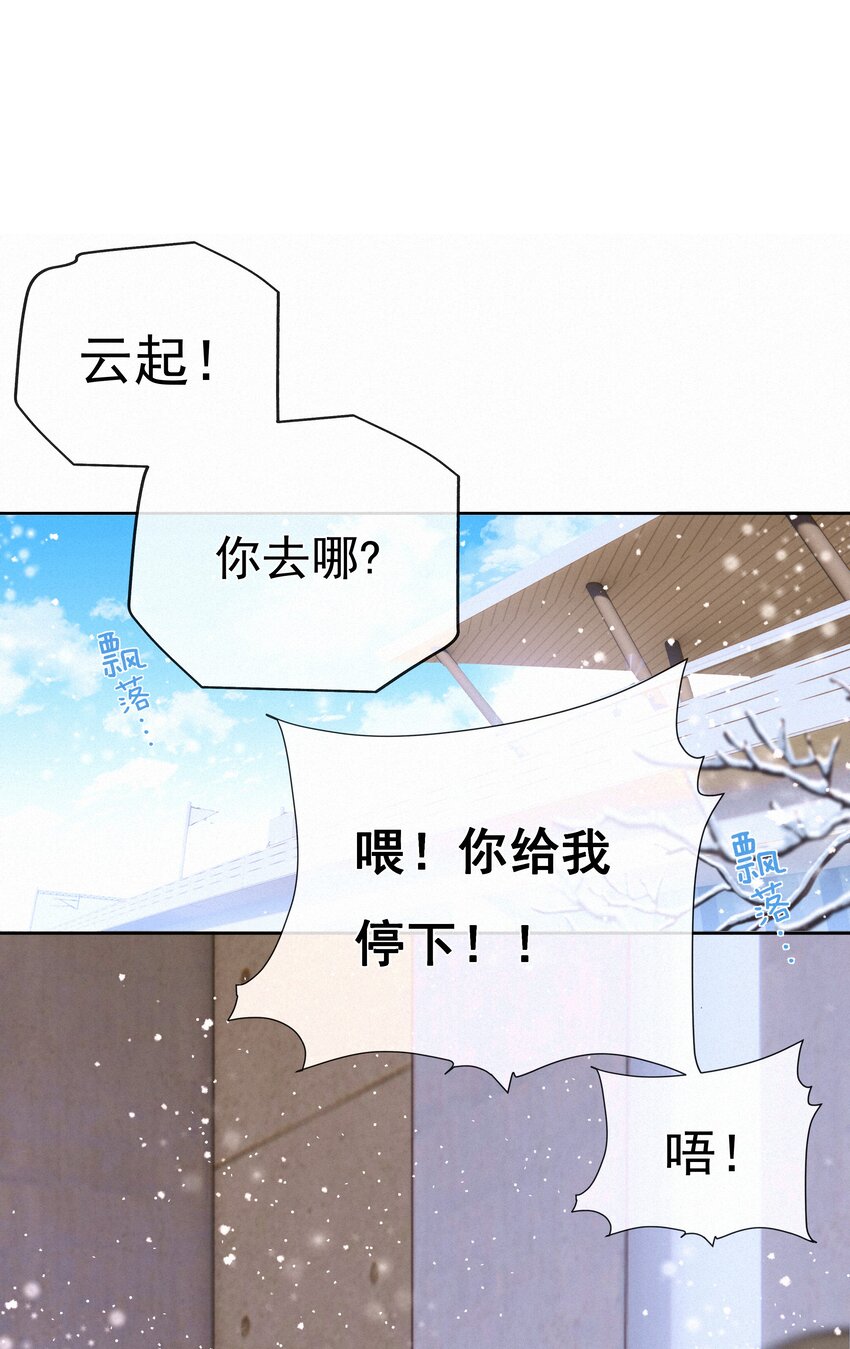 068 致特别的我们61
