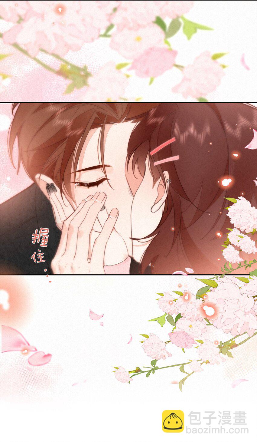 068 致特别的我们66