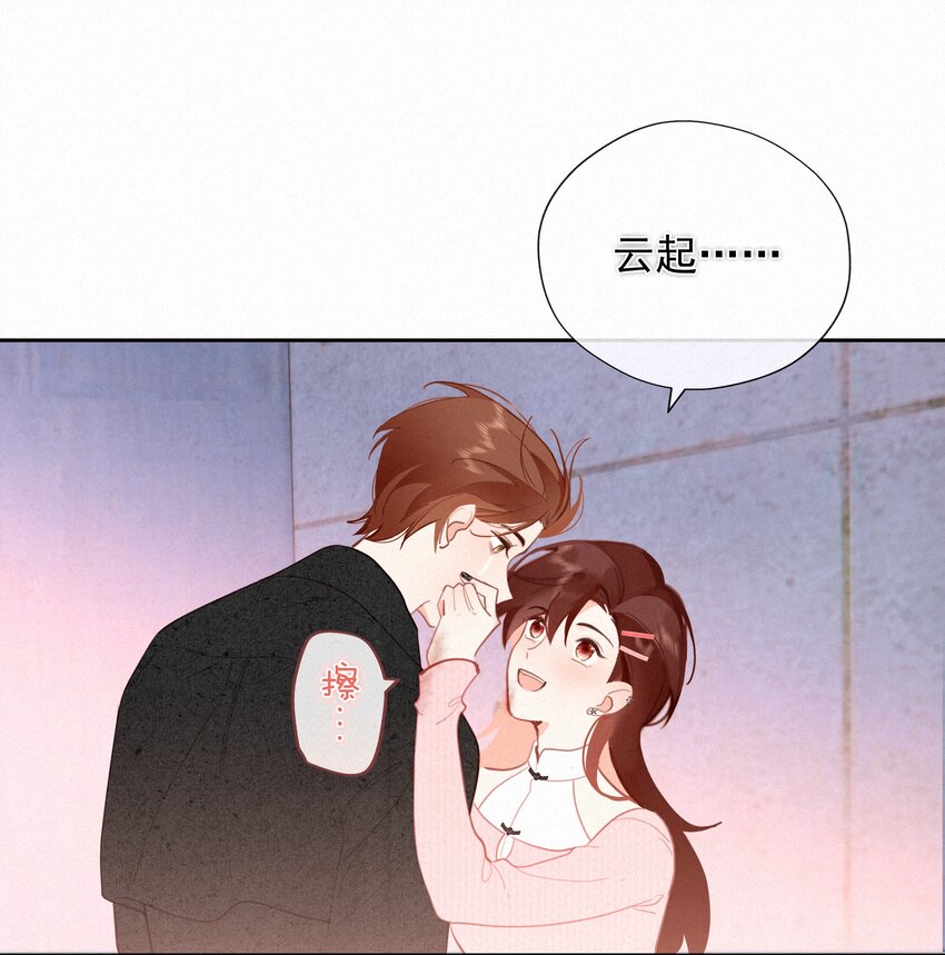 068 致特别的我们67