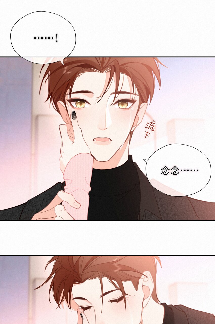 068 致特别的我们69