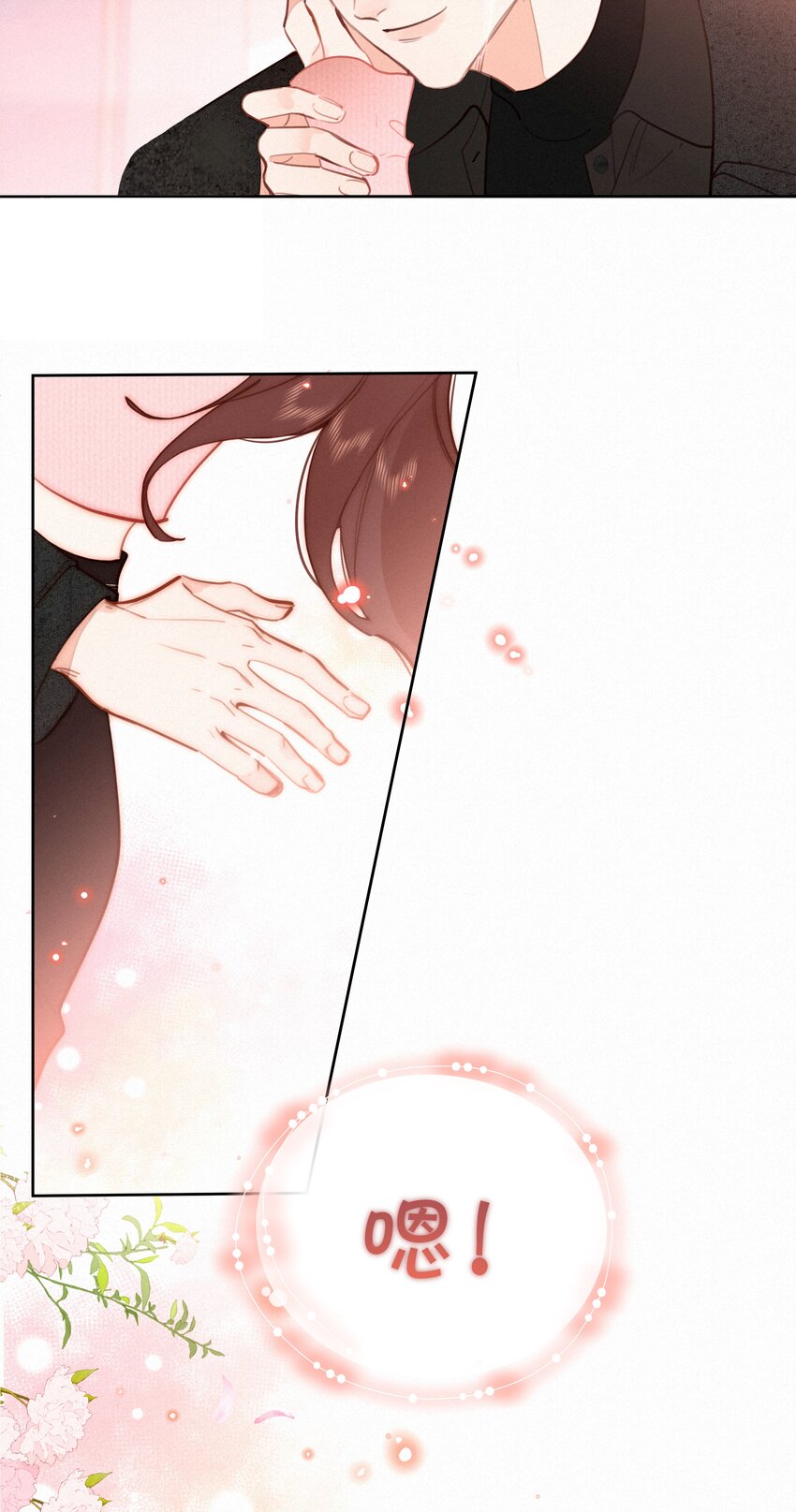068 致特别的我们70