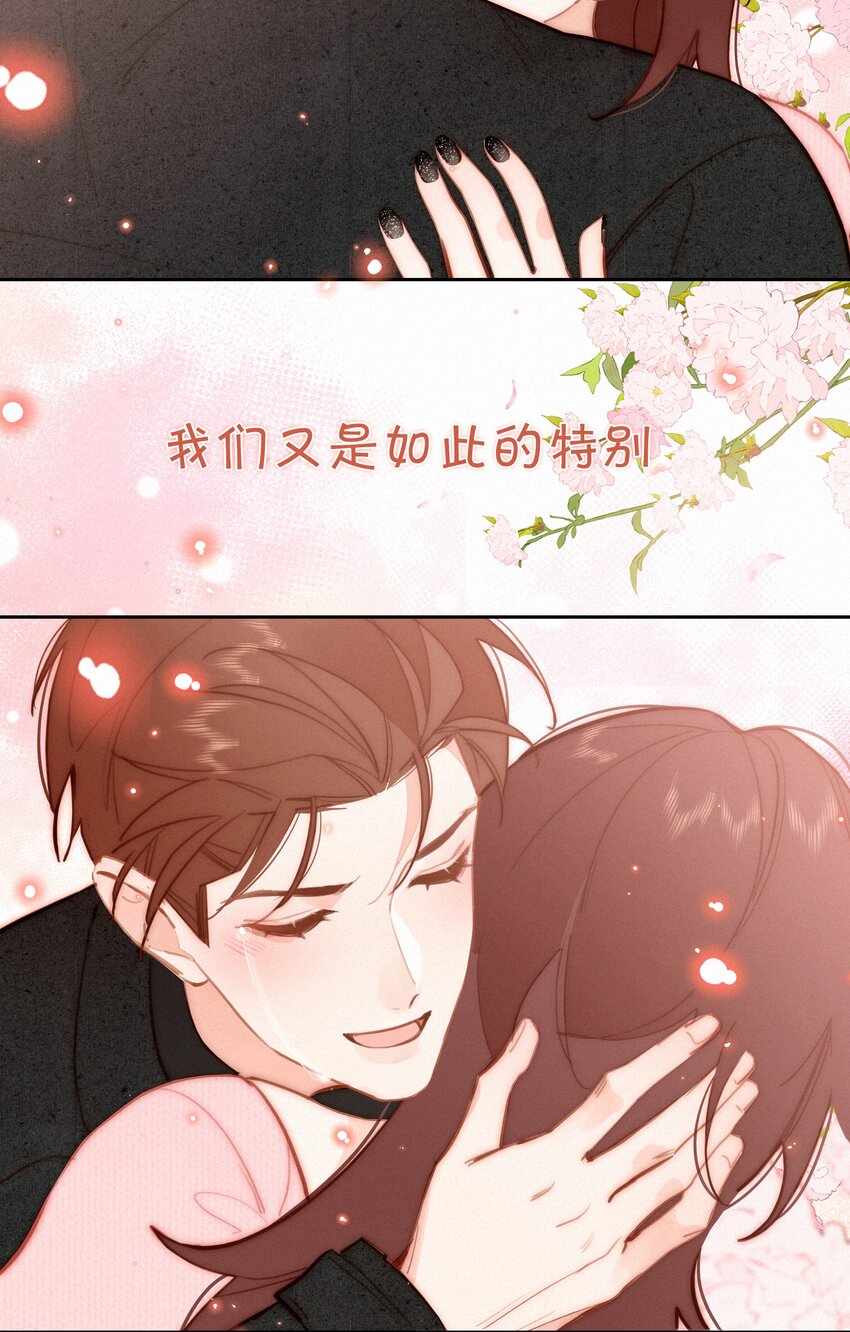 068 致特别的我们72