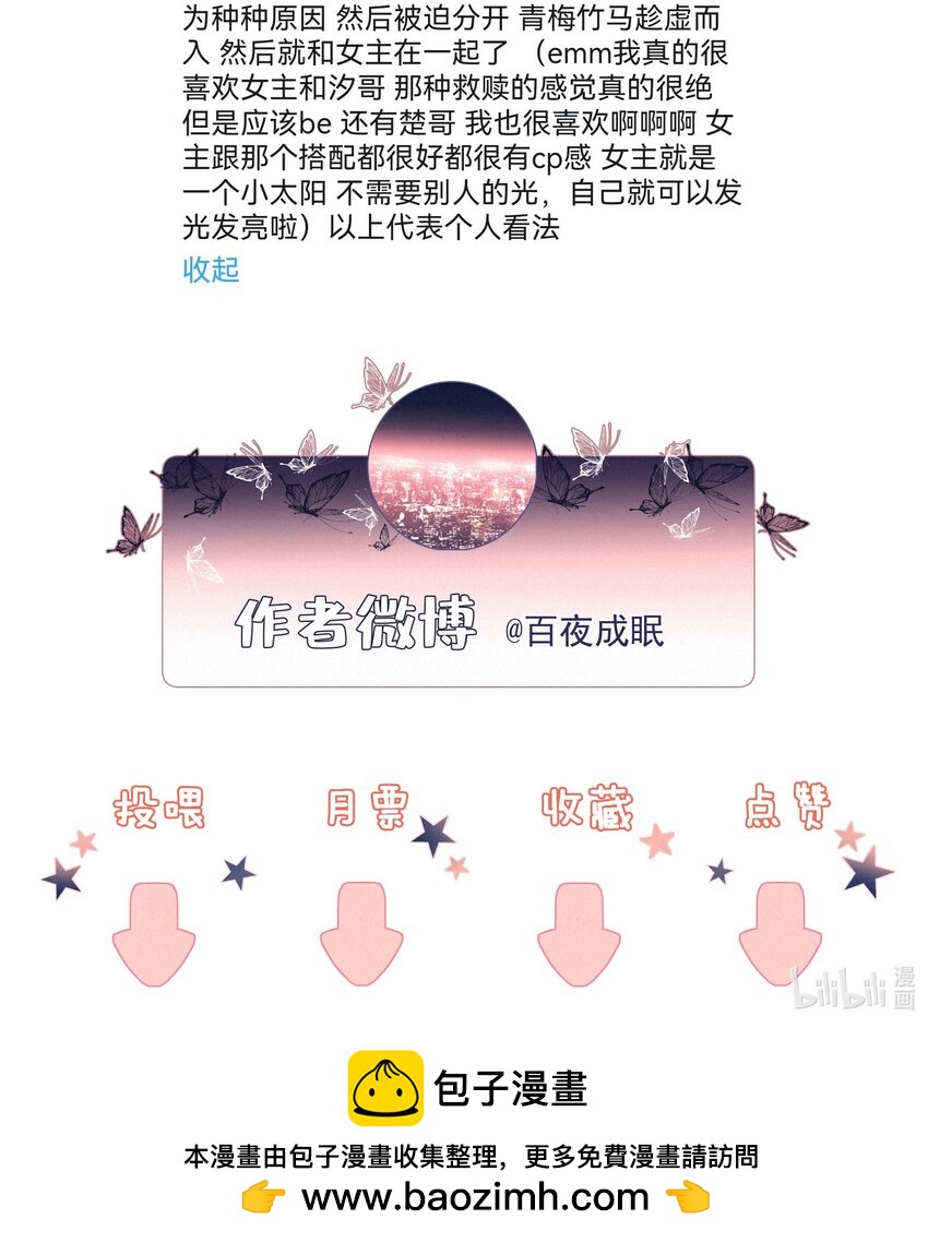 068 致特别的我们79