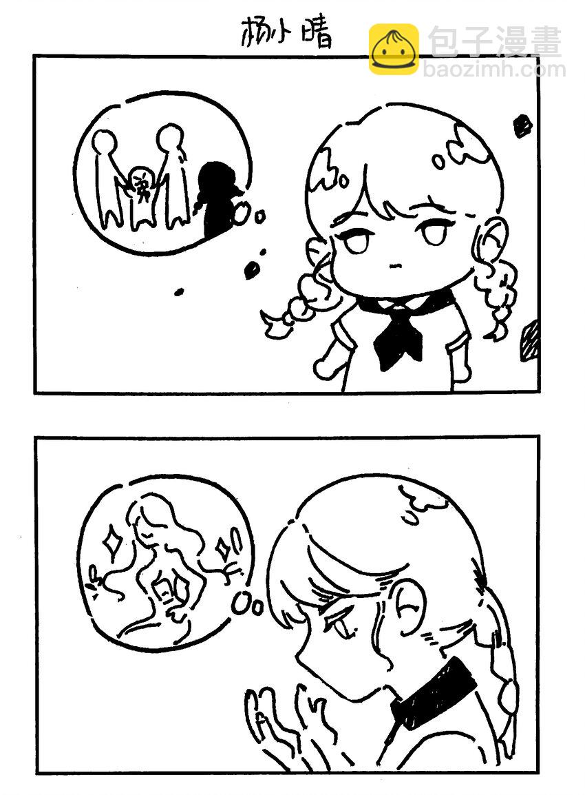 番外 【角色成长一览】8