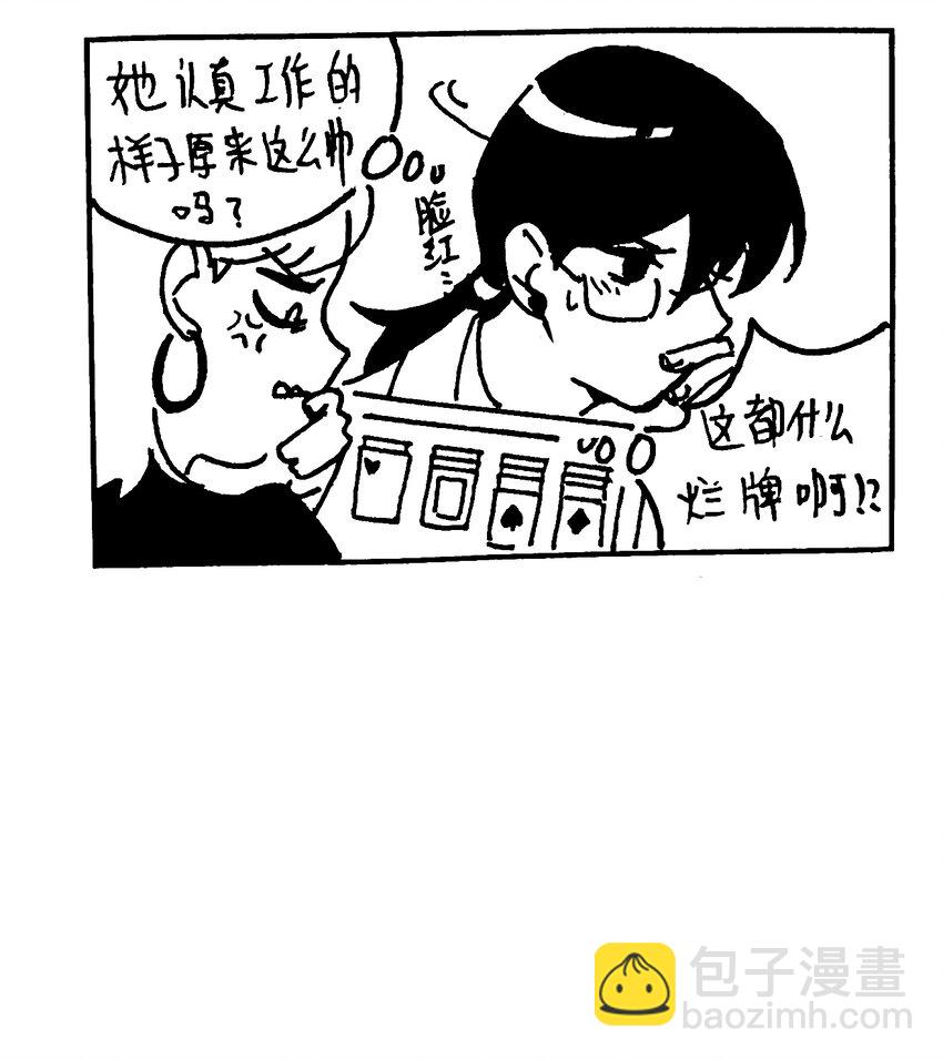 番外 【林中惊鸿】15