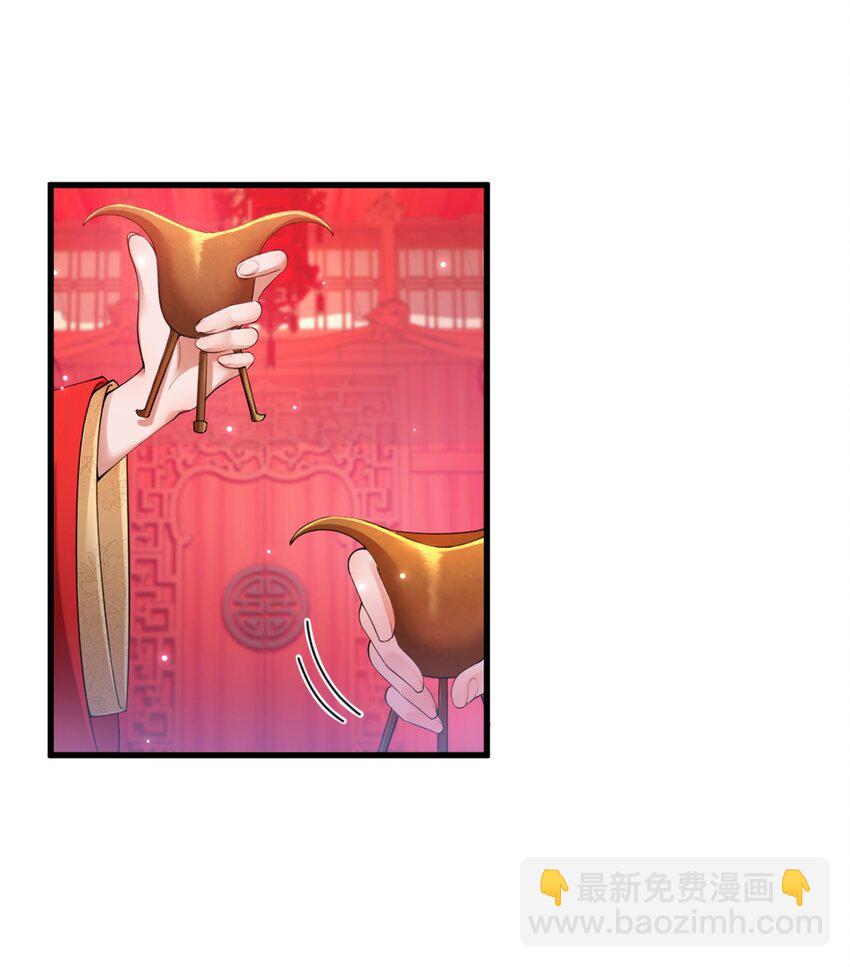 第一话 酒力渐浓春思荡，鸳鸯绣被翻红浪25
