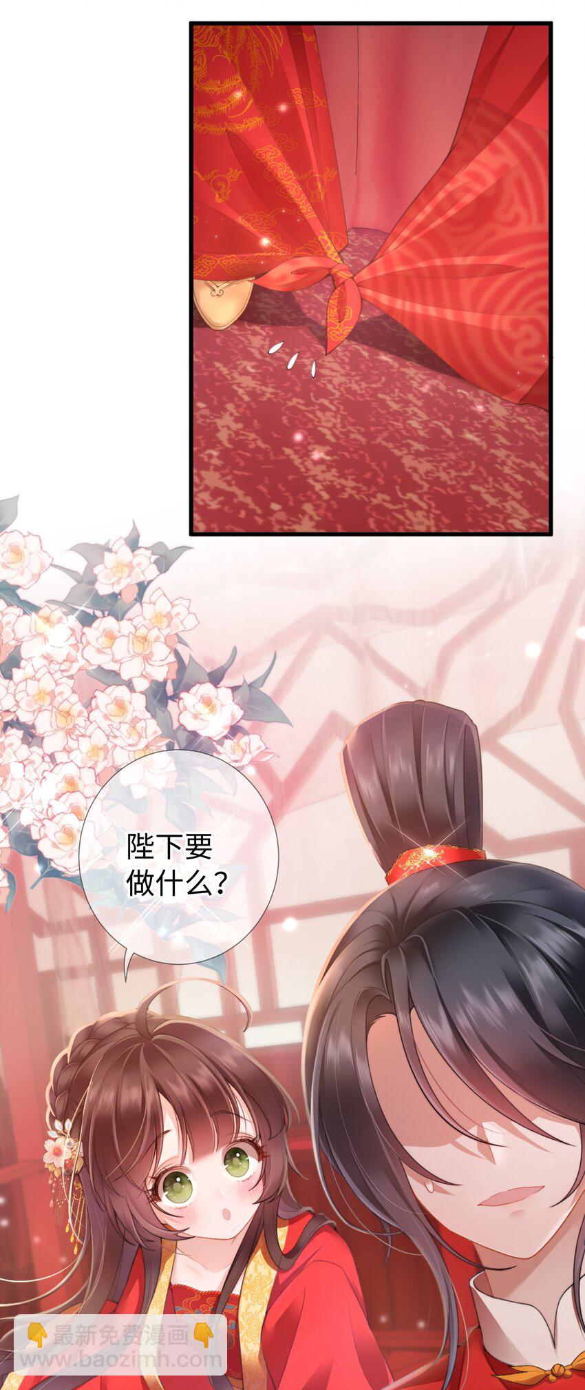 第一话 酒力渐浓春思荡，鸳鸯绣被翻红浪36