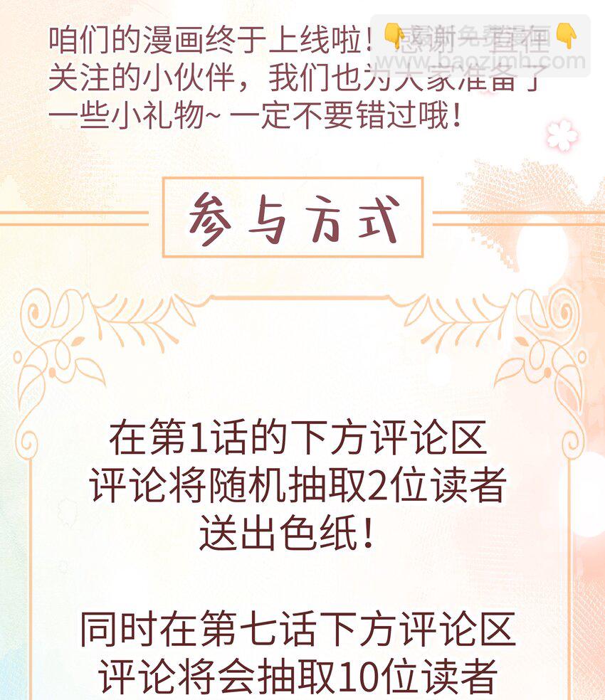 第一话 酒力渐浓春思荡，鸳鸯绣被翻红浪62