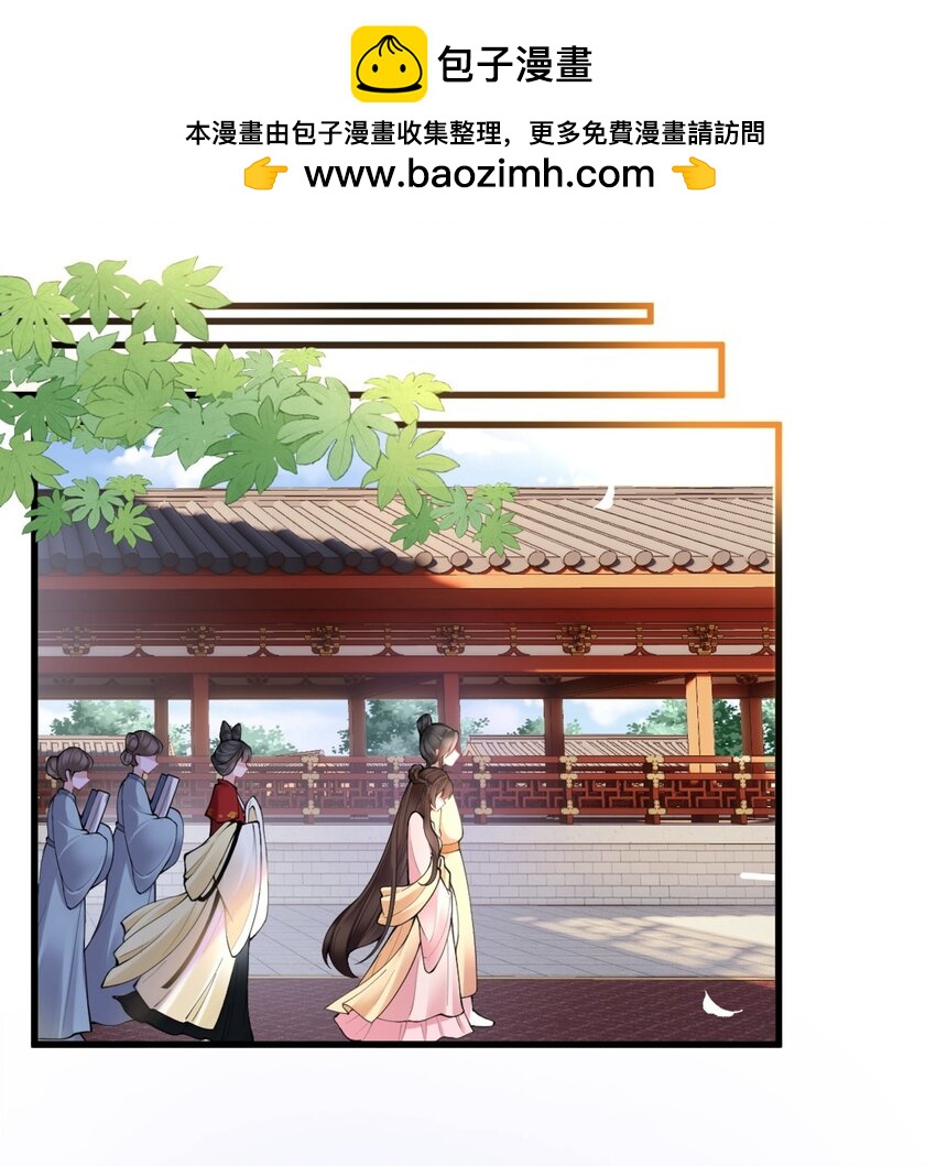 第四话 绣面芙蓉一笑开1