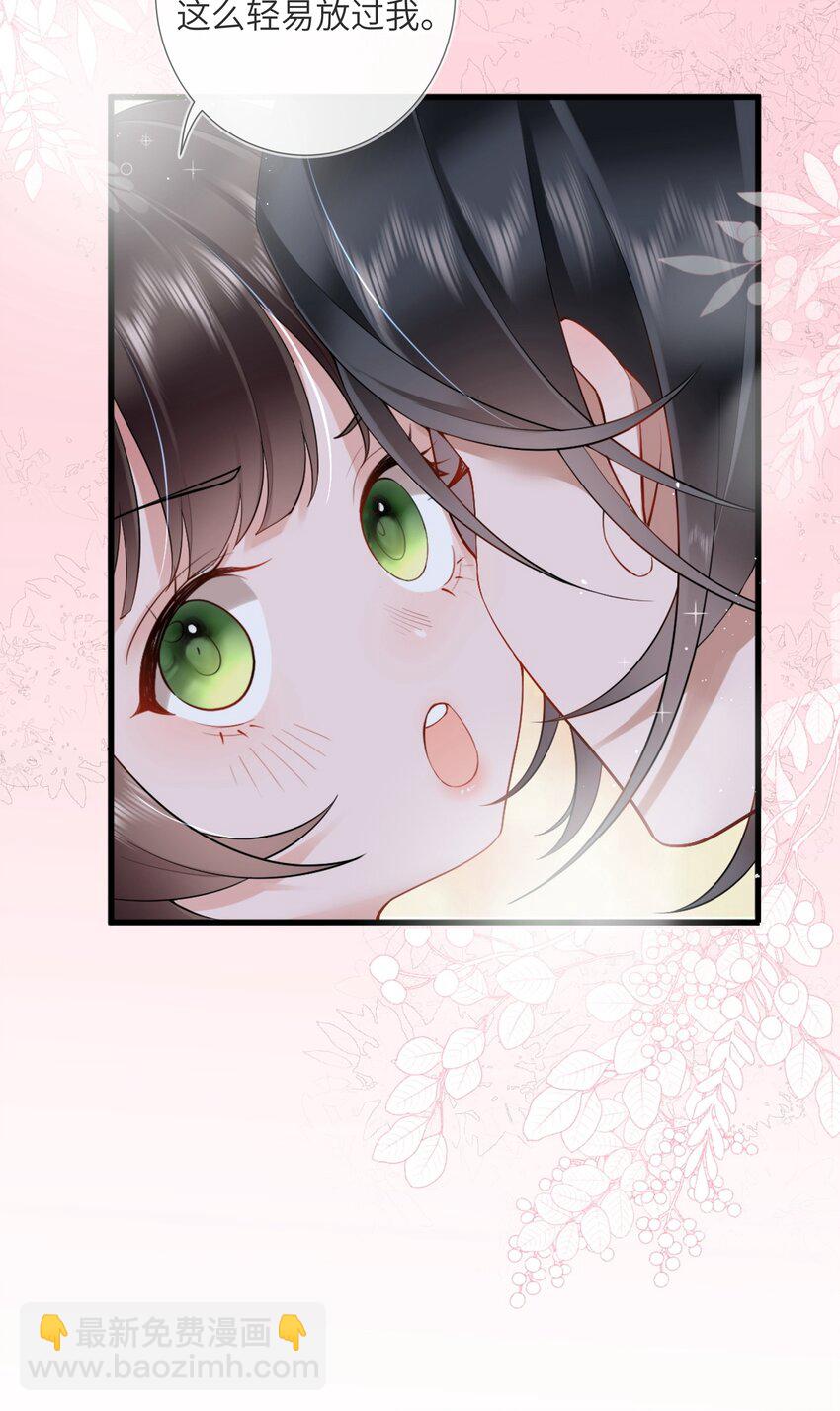 第四话 绣面芙蓉一笑开12