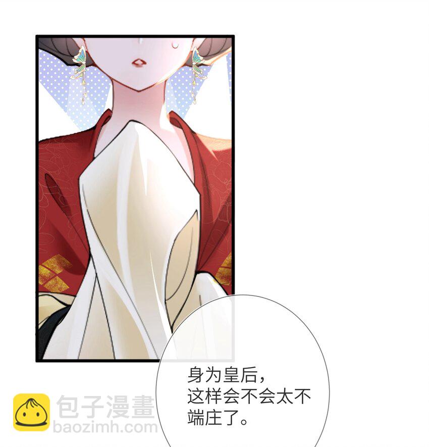 第四话 绣面芙蓉一笑开13