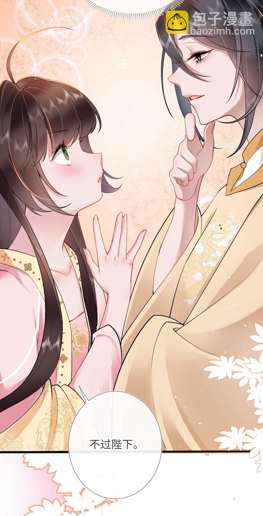 第四话 绣面芙蓉一笑开15