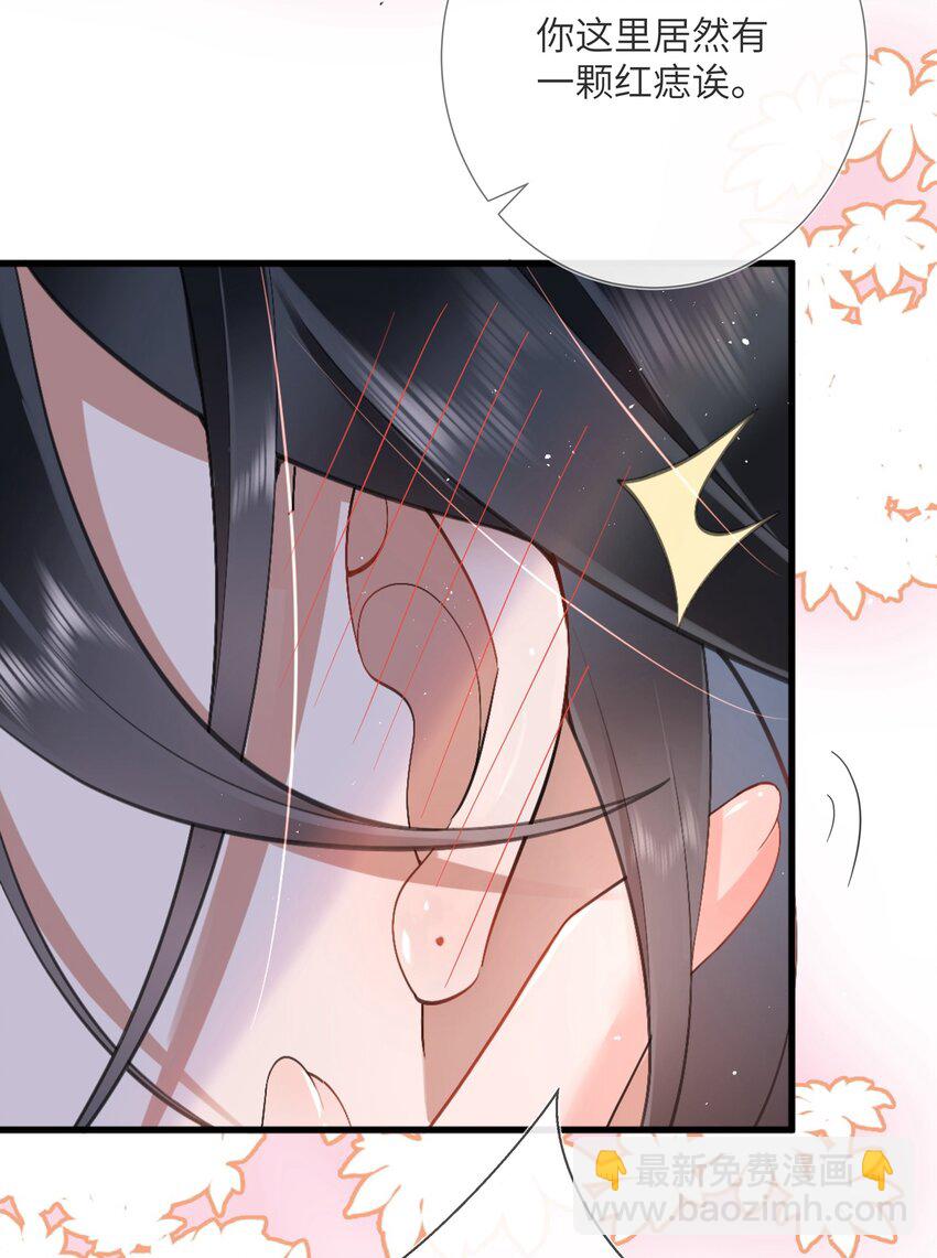 第四话 绣面芙蓉一笑开17