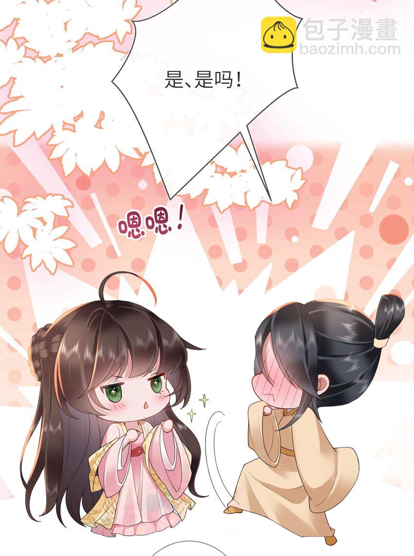 第四话 绣面芙蓉一笑开18
