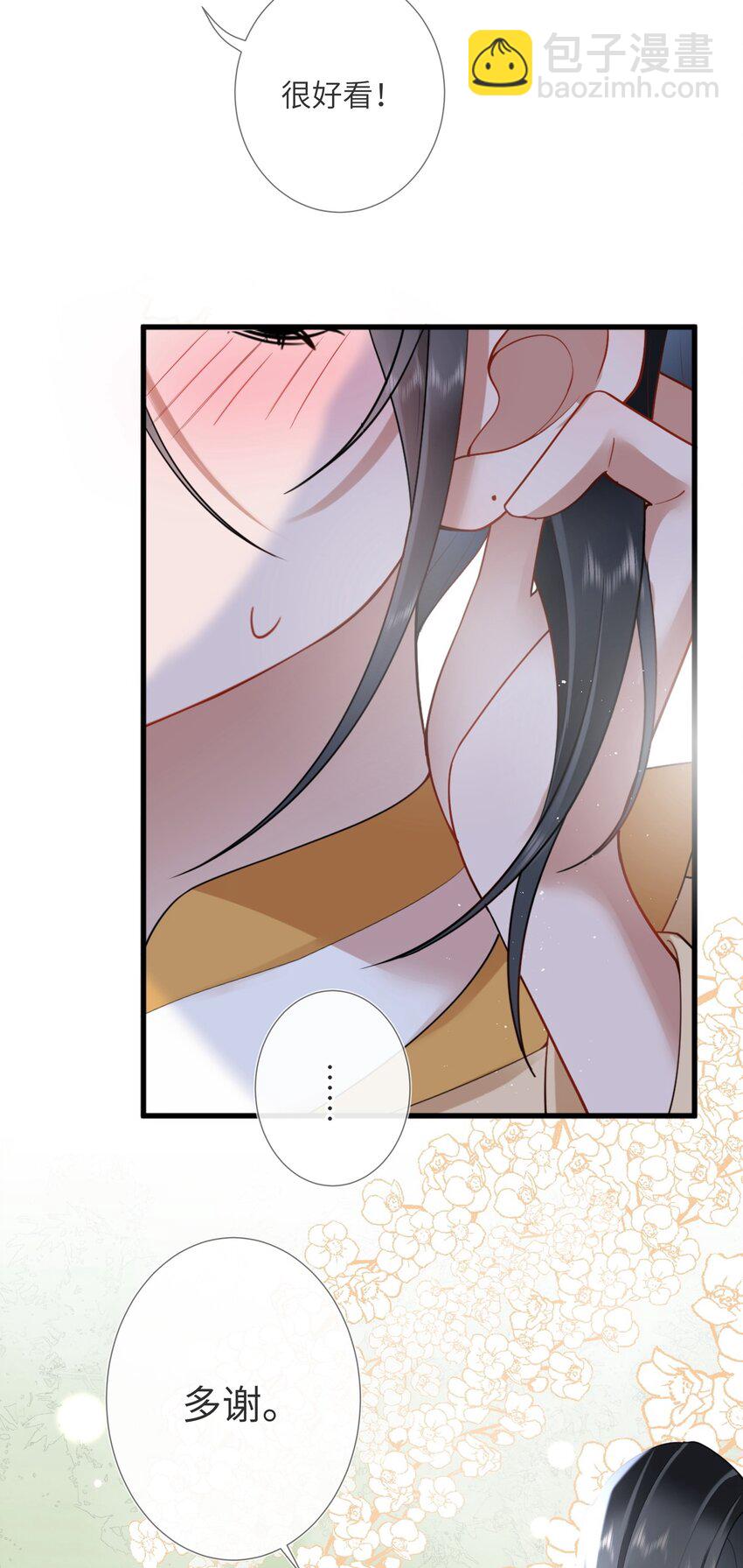 第四话 绣面芙蓉一笑开19
