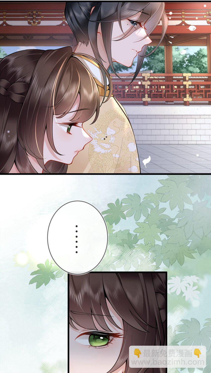 第四话 绣面芙蓉一笑开2
