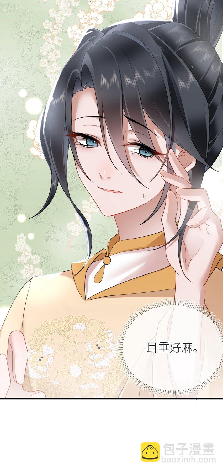 第四话 绣面芙蓉一笑开20