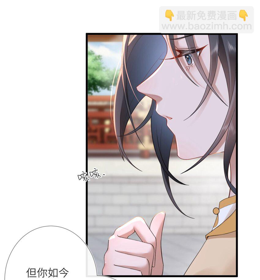 第四话 绣面芙蓉一笑开21