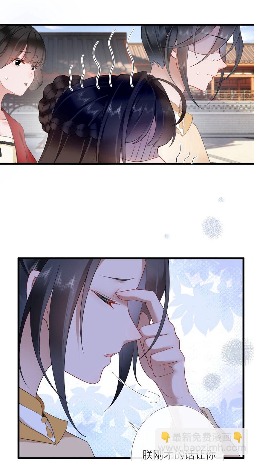 第四话 绣面芙蓉一笑开25