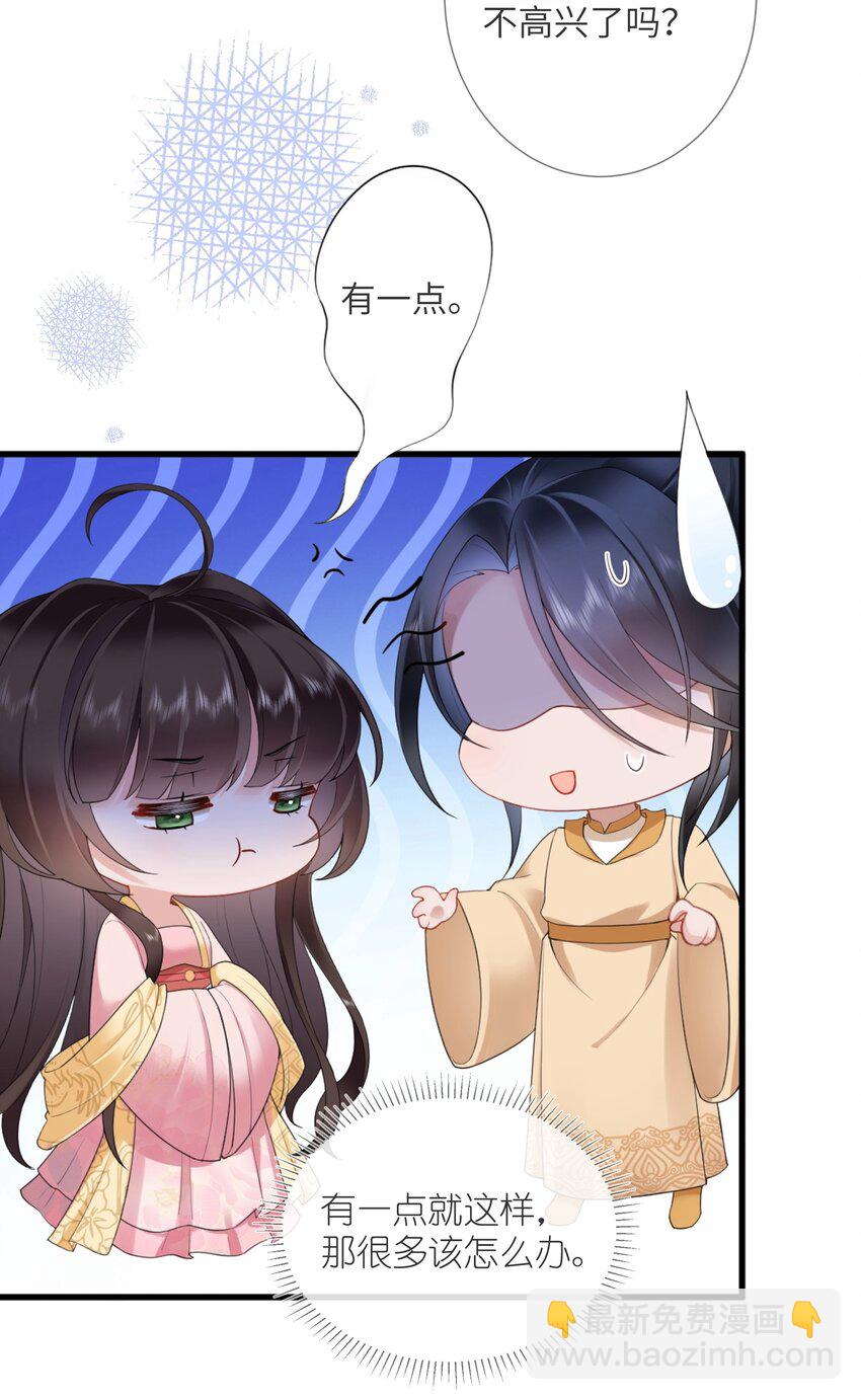 第四话 绣面芙蓉一笑开26