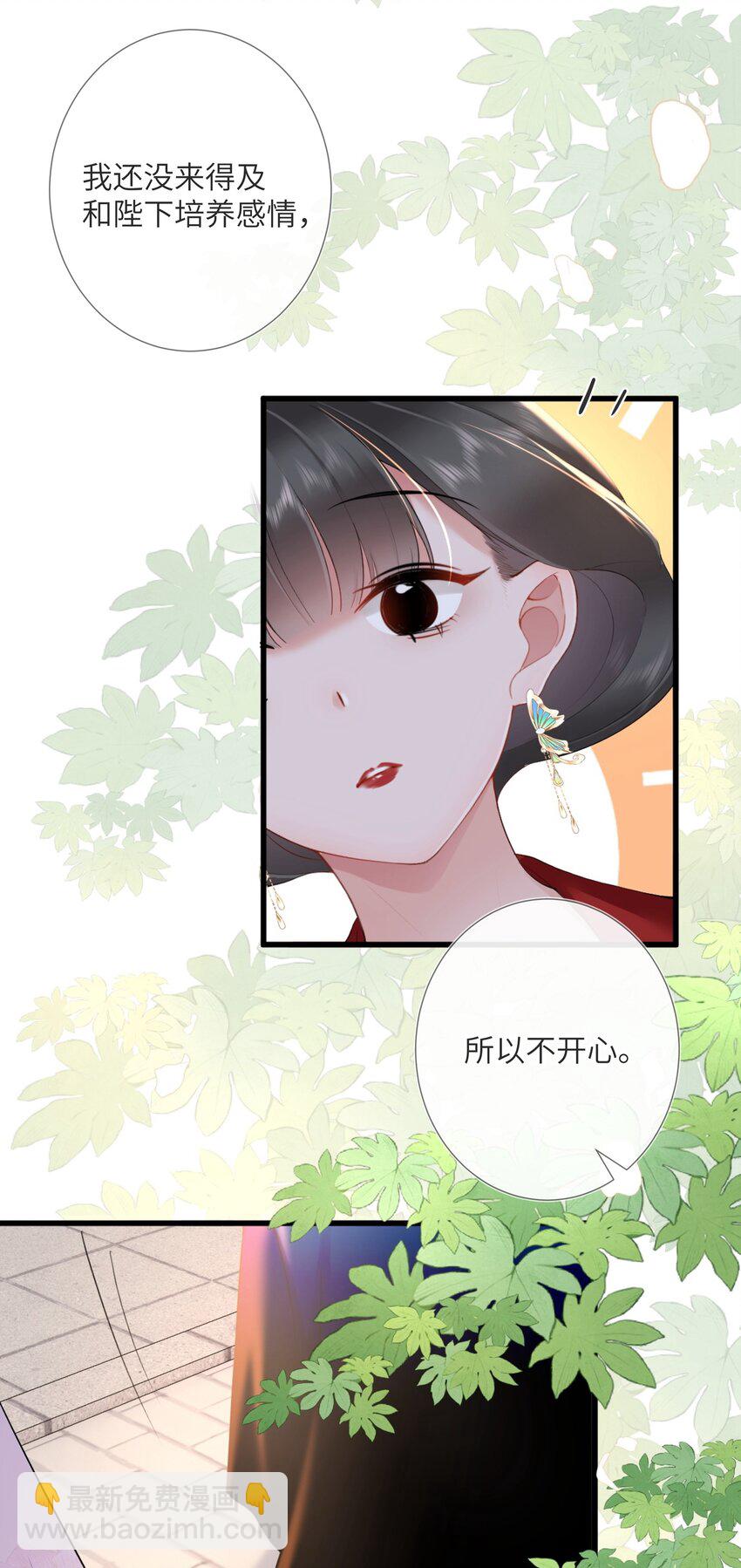 第四话 绣面芙蓉一笑开29
