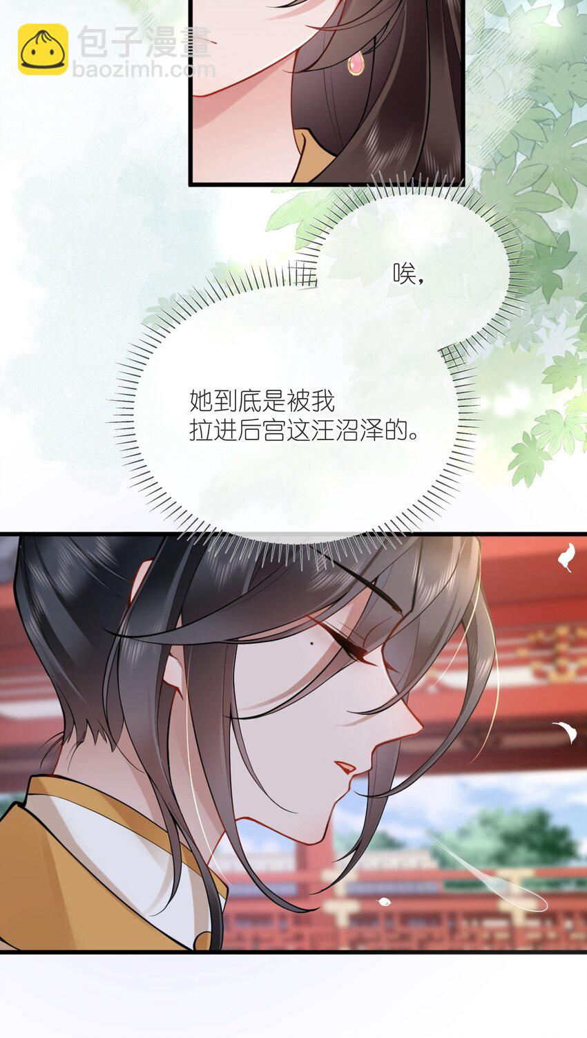 第四话 绣面芙蓉一笑开3