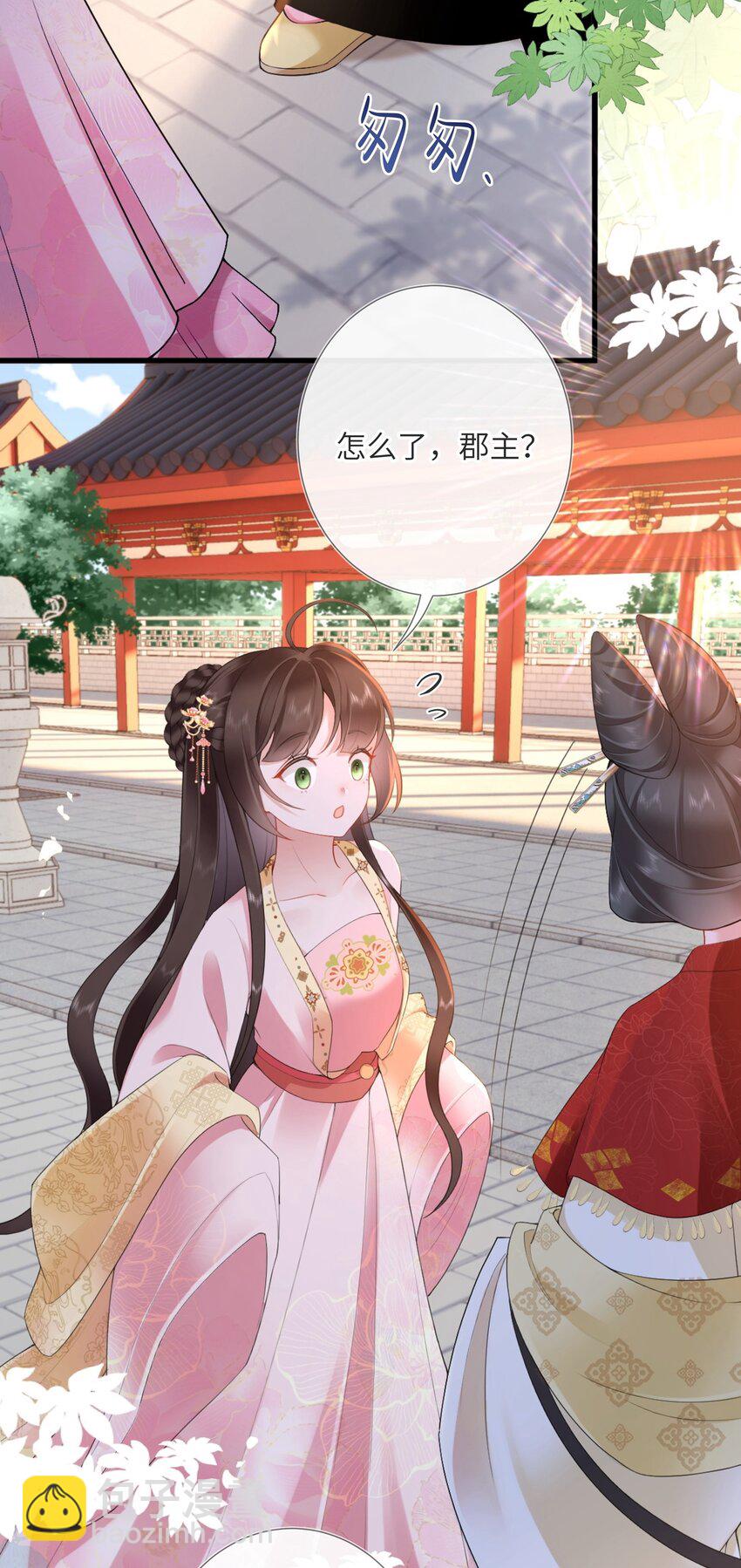 第四话 绣面芙蓉一笑开30