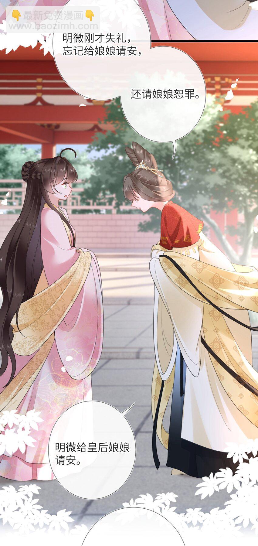 第四话 绣面芙蓉一笑开31