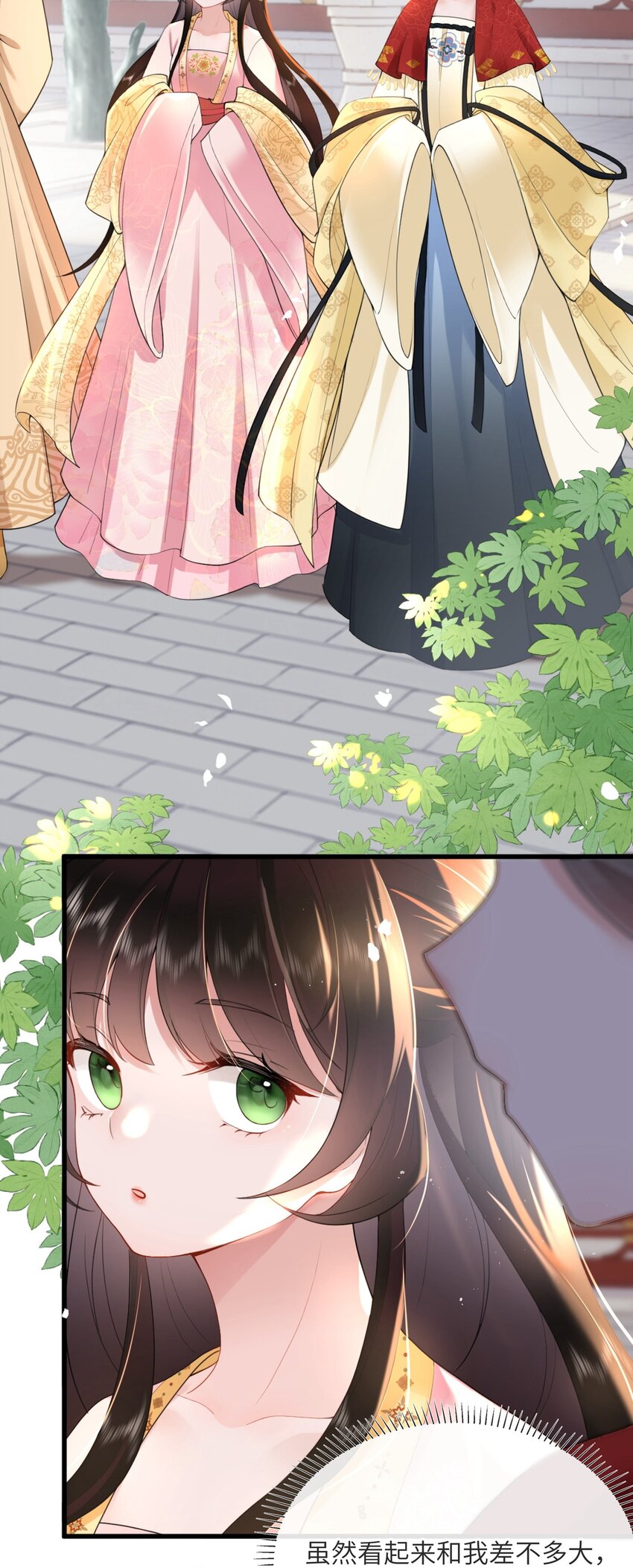 第四话 绣面芙蓉一笑开34