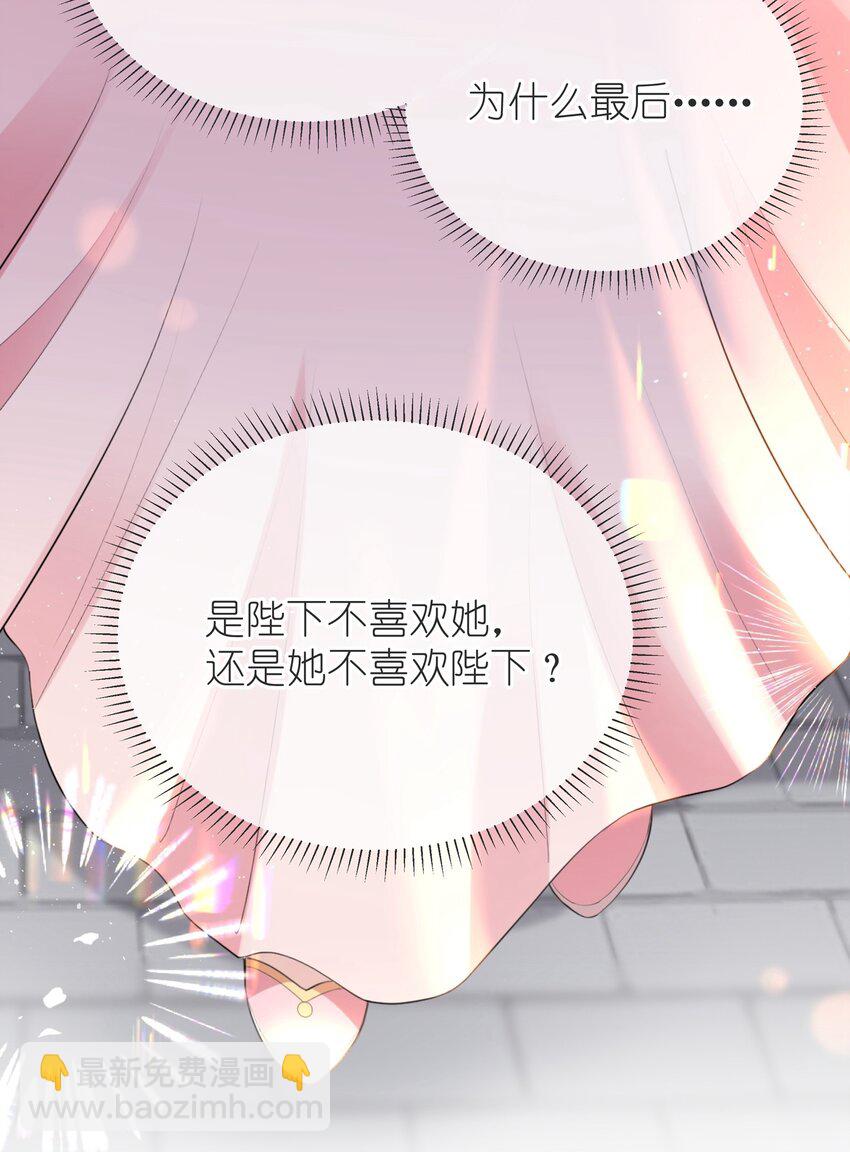 第四话 绣面芙蓉一笑开36