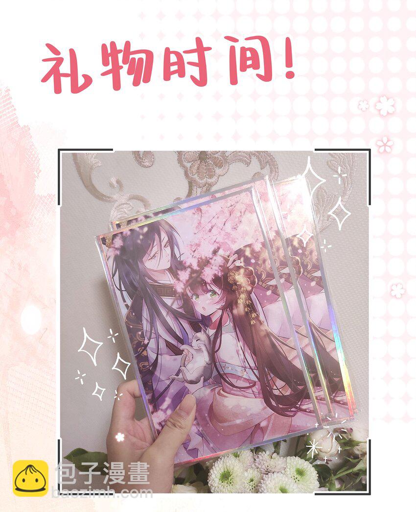 第四话 绣面芙蓉一笑开39