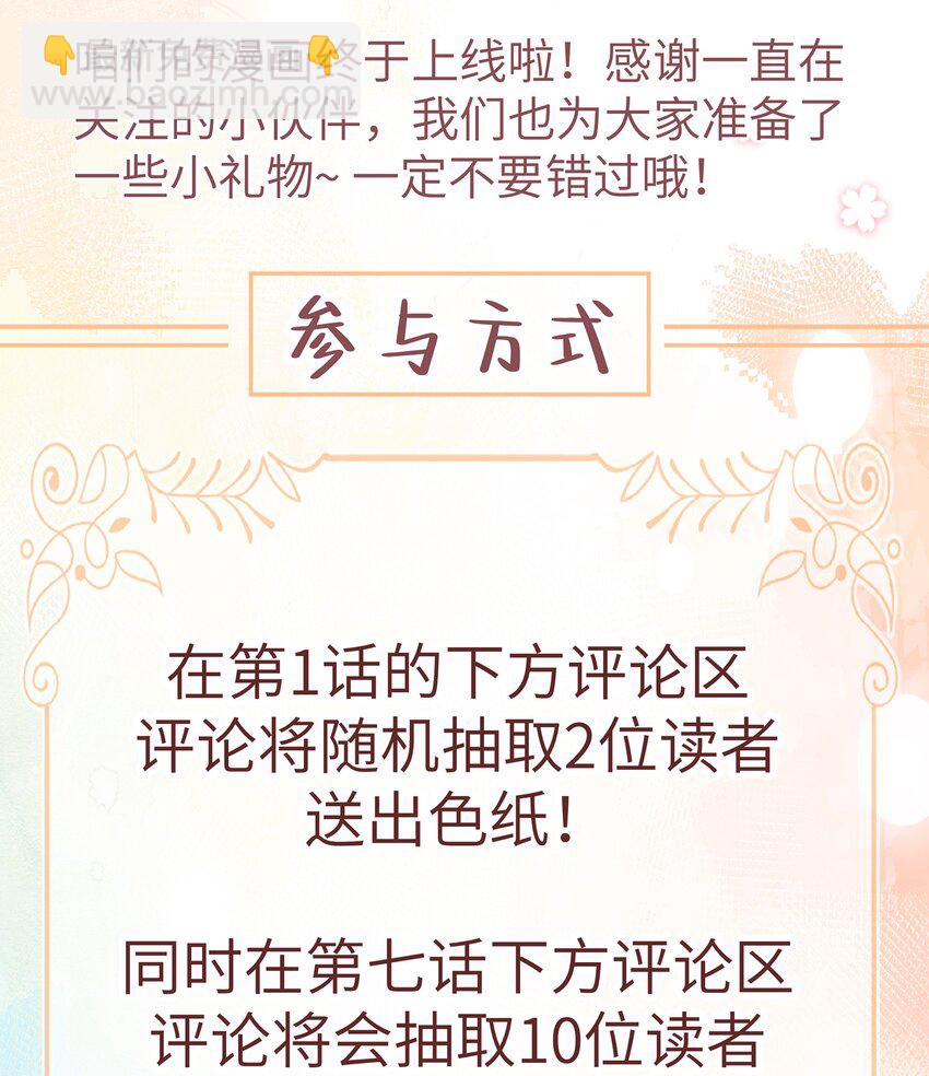 第四话 绣面芙蓉一笑开40