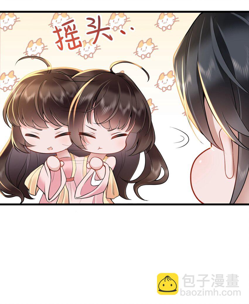 第四话 绣面芙蓉一笑开6