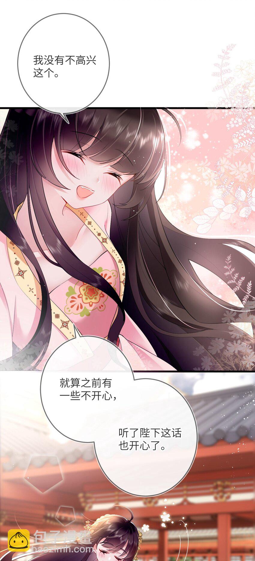 第四话 绣面芙蓉一笑开7