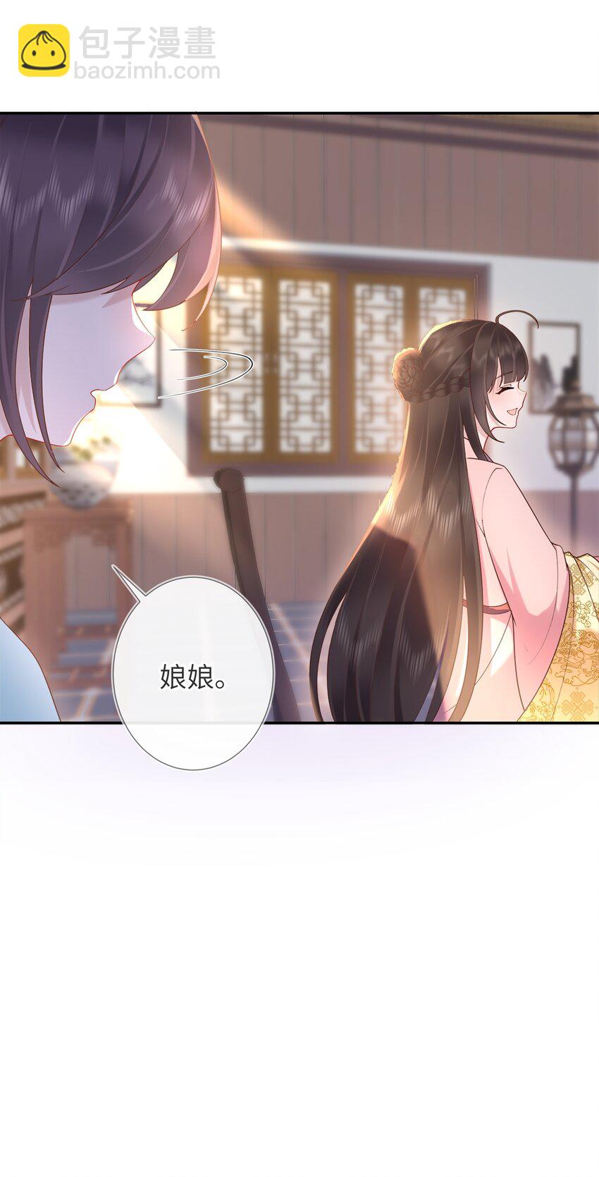 第五话 谁送一怀春思18