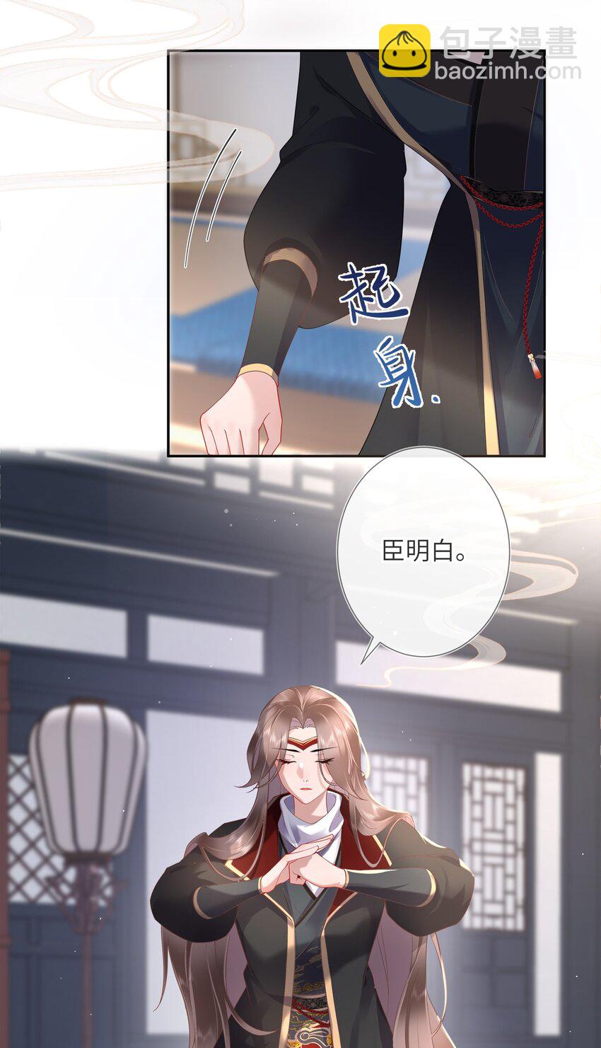 第五话 谁送一怀春思28