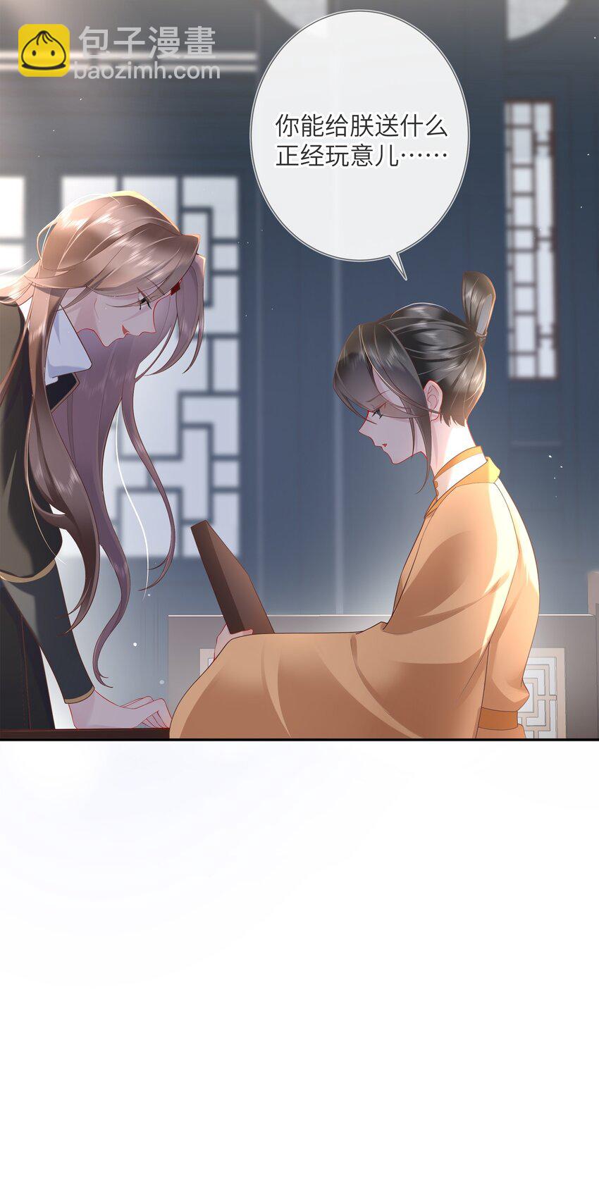 第五话 谁送一怀春思32