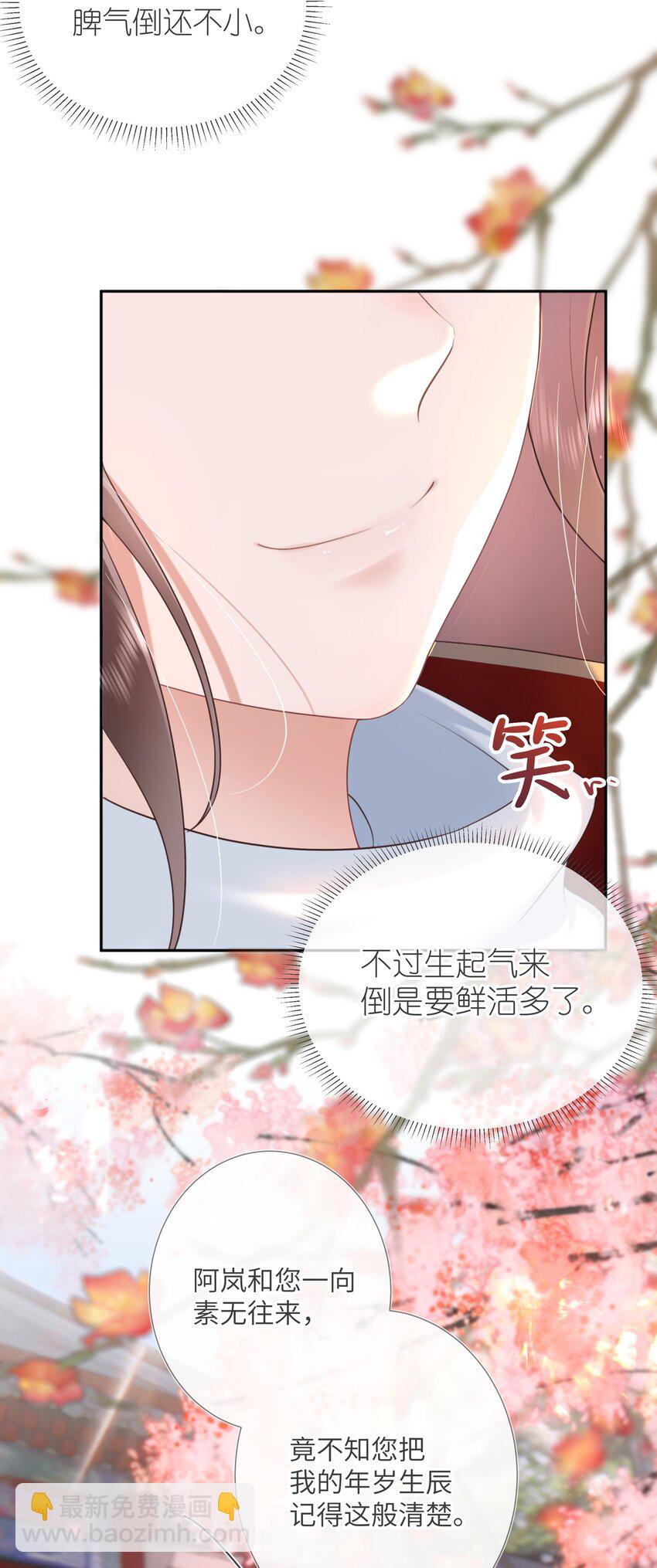 第六话 斜倚画阑娇不语13