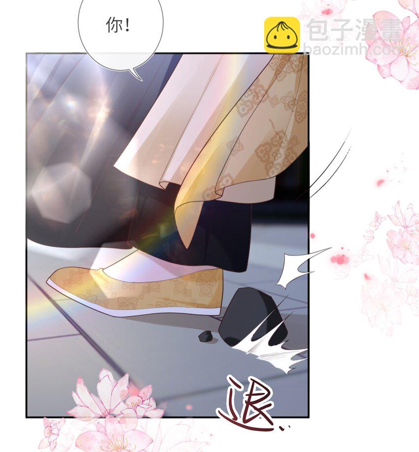 第六话 斜倚画阑娇不语16