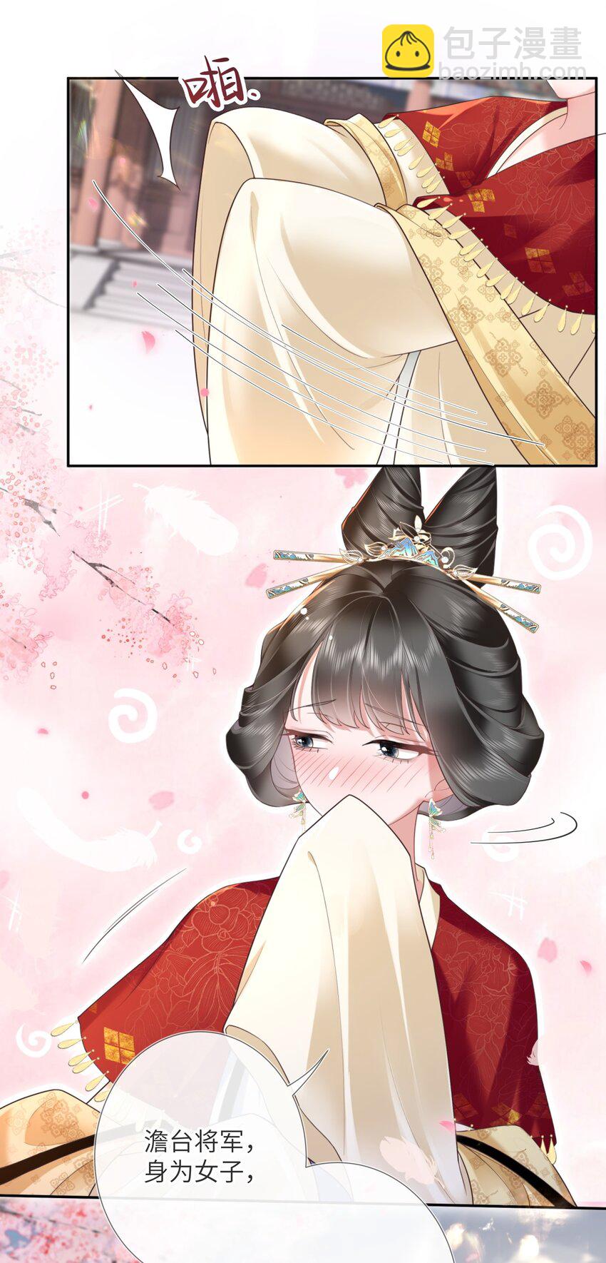 第六话 斜倚画阑娇不语19