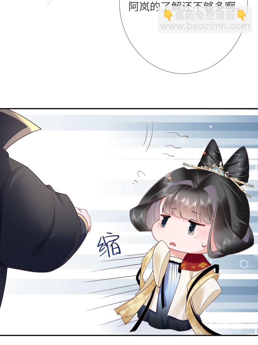 第六话 斜倚画阑娇不语21