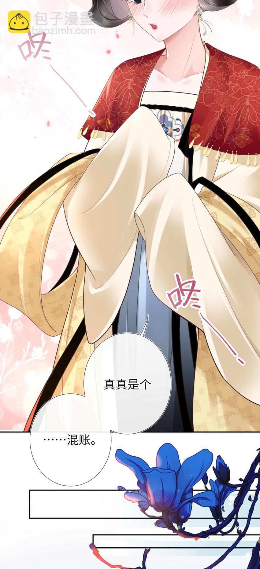 第六话 斜倚画阑娇不语25