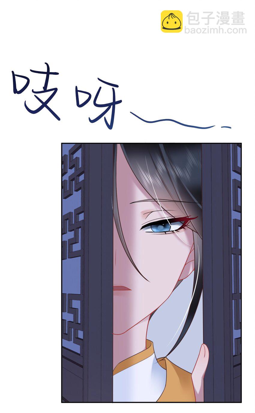 第六话 斜倚画阑娇不语27