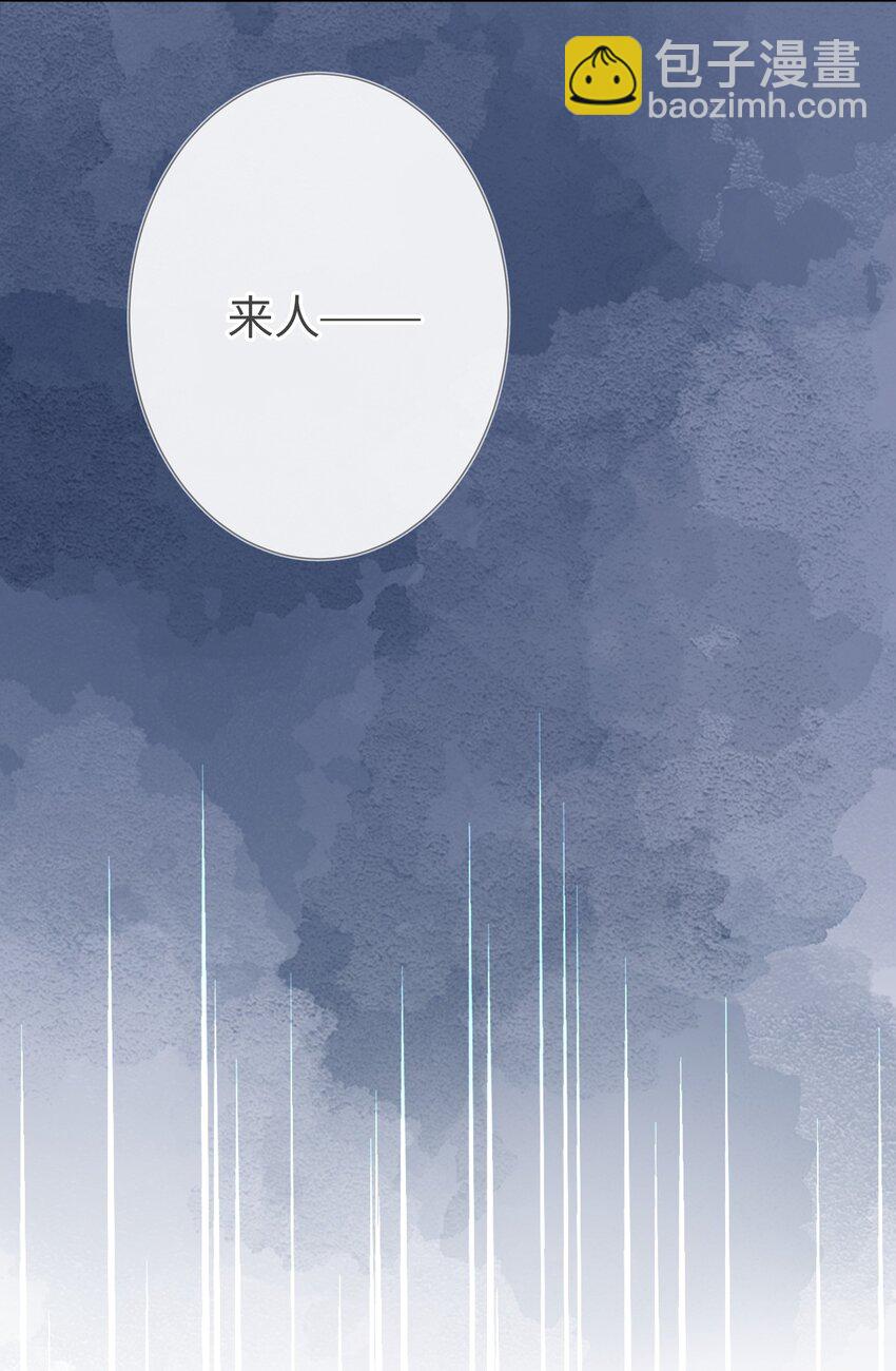 第六话 斜倚画阑娇不语29
