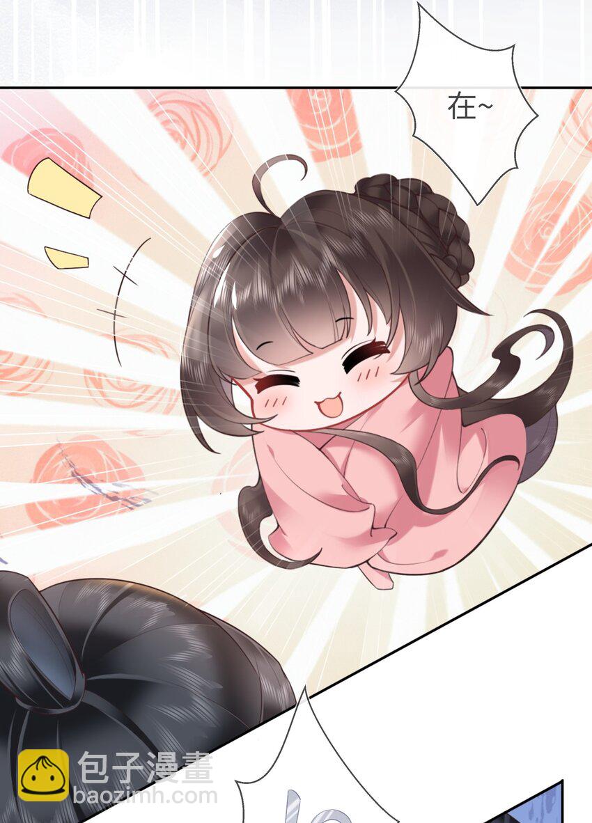 第六话 斜倚画阑娇不语30