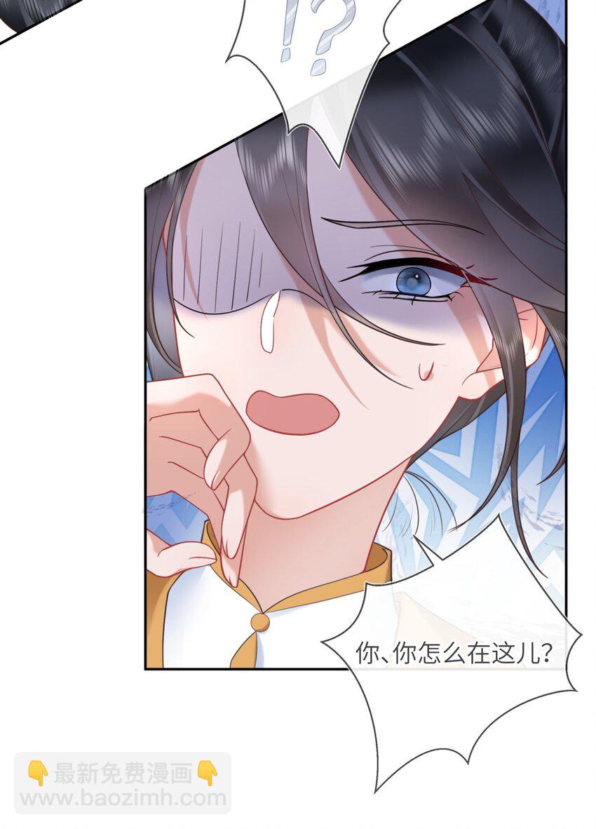 第六话 斜倚画阑娇不语31
