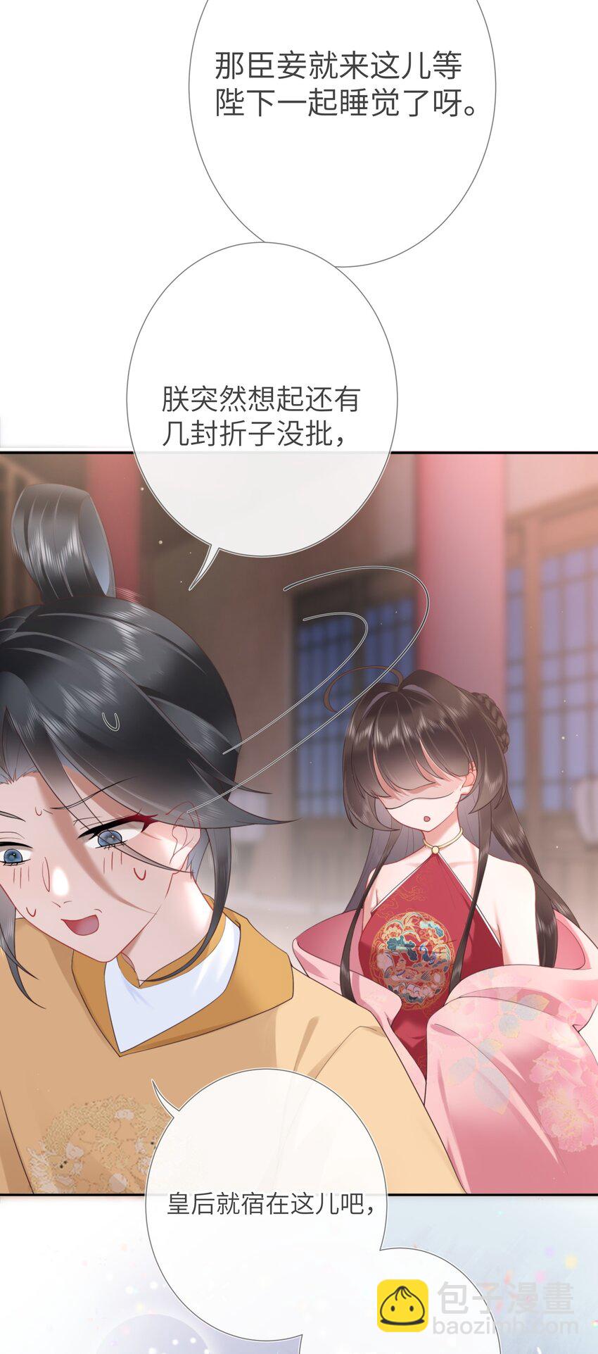第六话 斜倚画阑娇不语34